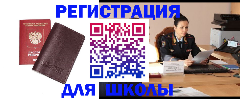 временная регистрация законно в Нижнеудинске